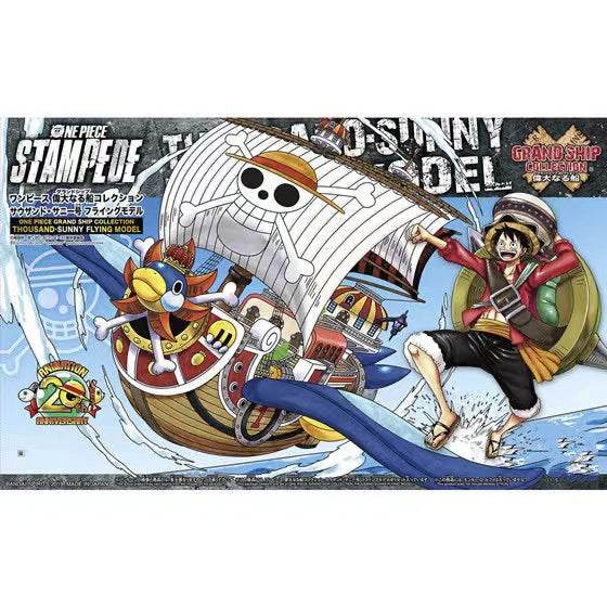 Sunny/Merry Pirate ship assembly model