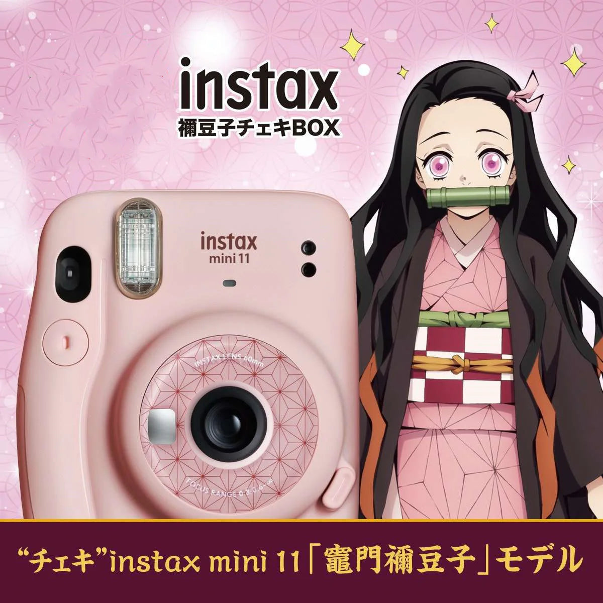 Photo Camera Set Tanjirou And Nezuko