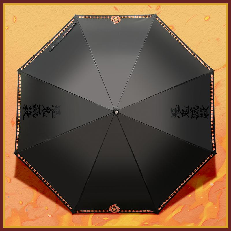 Rengoku Kyoujurou Cool Projection Umbrella - Anime fantasy in the rain