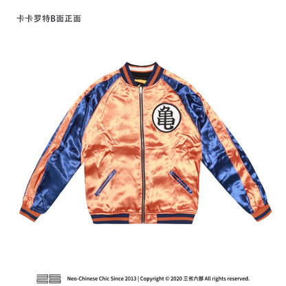 Son Goku/Vegeta/Frieza Handmade embroidered premium coat clothes